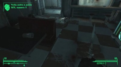 Скриншоты из Fallout 3