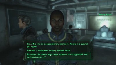 Скриншоты из Fallout 3