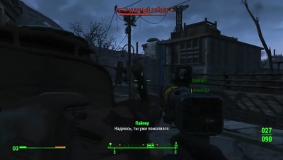 Скриншоты из Fallout 4