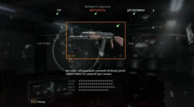 Скриншоты из Call of Duty Black Ops 2