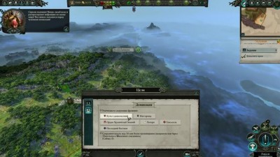 Скриншоты из Total War: Warhammer 2