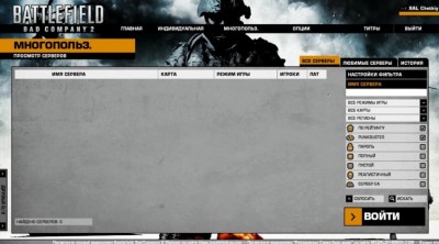 Скриншоты из Battlefield Bad Company 2 Vietnam