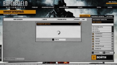 Скриншоты из Battlefield Bad Company 2