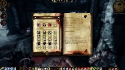 Скриншоты из Dragon Age Origins Awakening
