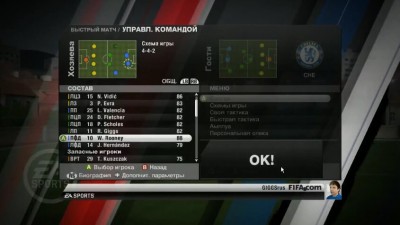 Скриншоты из FIFA 11