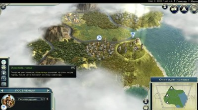 Скриншоты из Sid Meier's Civilization 5