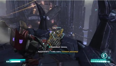 Скриншоты из Transformers: Fall Of Cybertron