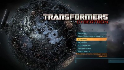 Скриншоты из Transformers: War for Cybertron