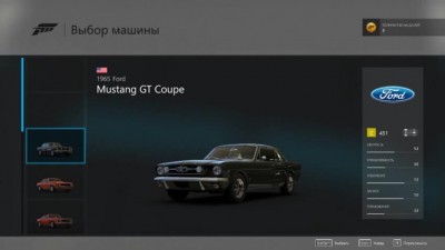 Скриншоты из Forza Motorsport 6: Apex