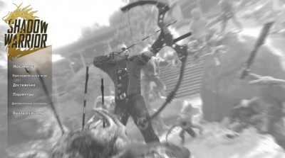 Скриншоты из Shadow Warrior 2