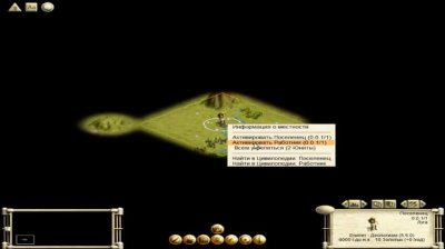 Скриншоты из Sid Meier's Civilization 3