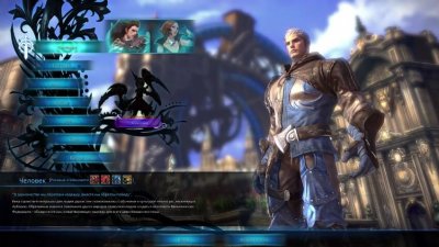 Скриншоты из TERA: The Exiled Realm of Arborea