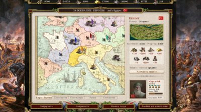 Скриншоты из Казаки II: Наполеоновские войны