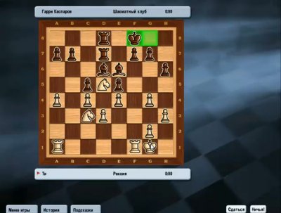 Скриншоты из Шахматы с Гарри Каспаровым