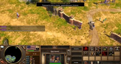 Скриншоты из Age of Empires III: The WarChiefs