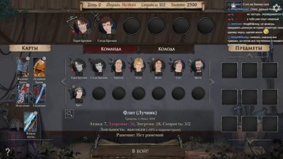 Скриншоты из Ash of Gods: Redemption