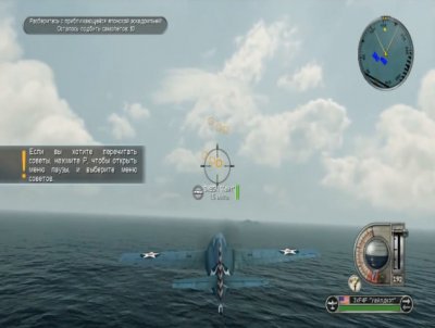 Скриншоты из Battlestations: Pacific