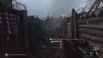 Скриншоты из Call of Duty: WWII