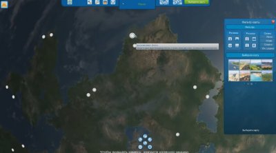 Скриншоты из Cities XL