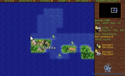 Скриншоты из Sid Meier’s Colonization