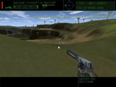 Скриншоты из Delta Force