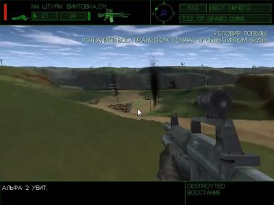 Скриншоты из Delta Force