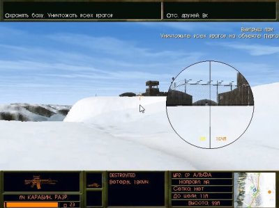 Скриншоты из Delta Force 2