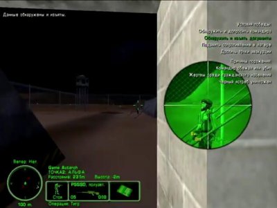 Скриншоты из Delta Force: Task Force Dagger