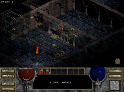 Скриншоты из Diablo: Hellfire