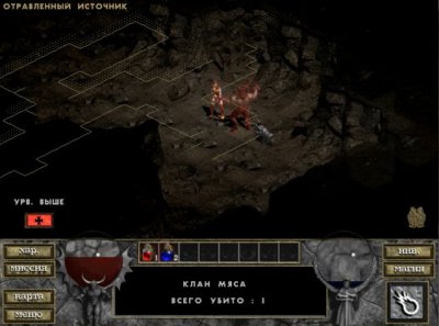 Скриншоты из Diablo: Hellfire