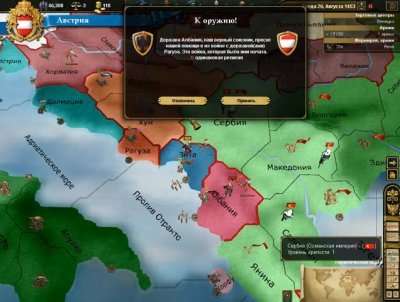 Скриншоты из Europa Universalis III: Napoleon’s Ambition