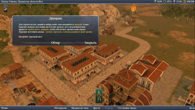 Скриншоты из Grand Ages: Rome
