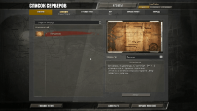 Скриншоты из Company of Heroes: Opposing Fronts