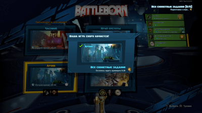 Скриншоты из Battleborn